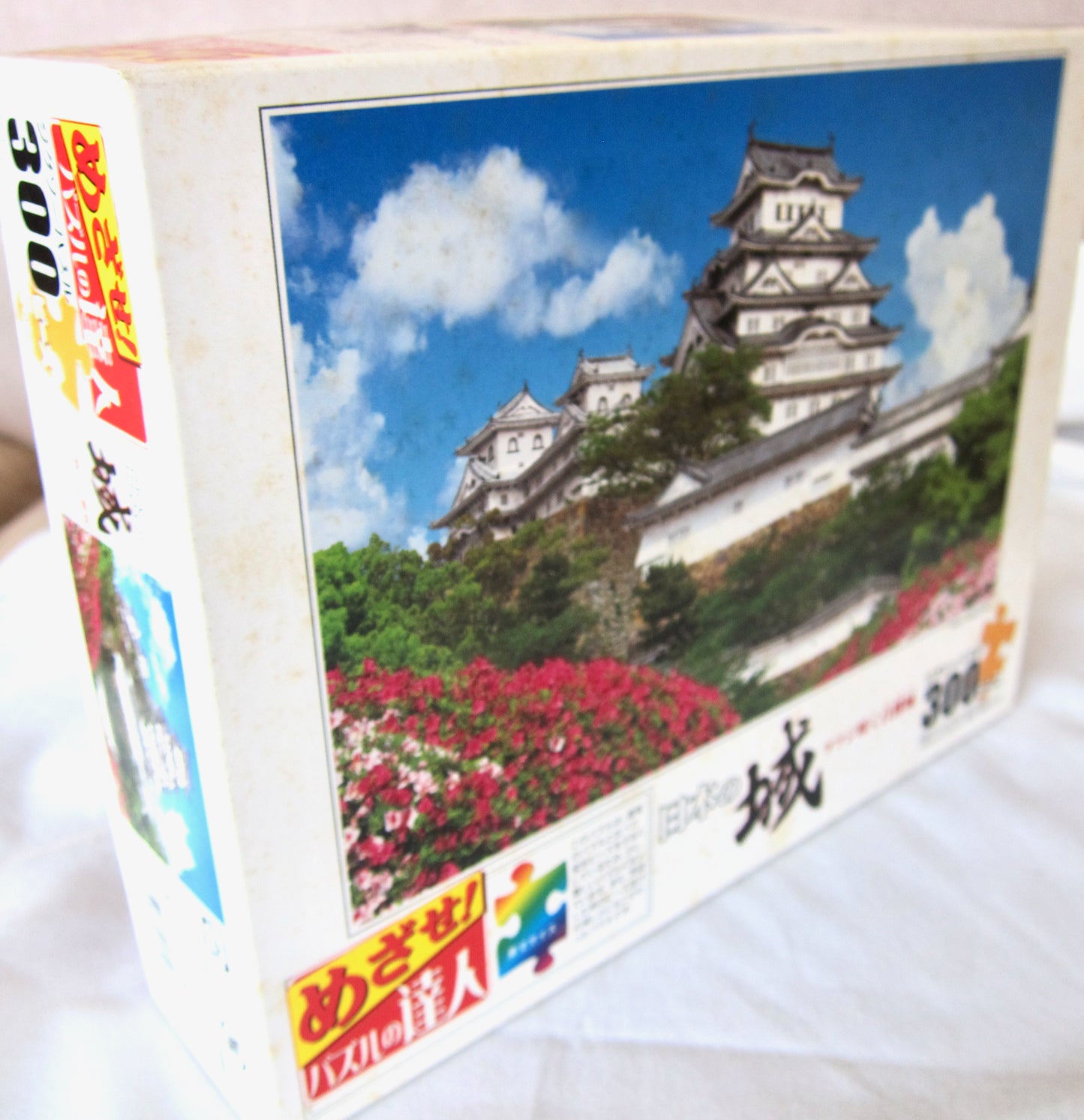 NEW Jigsaw Puzzle from Japan Famous Castle Himeji-jo