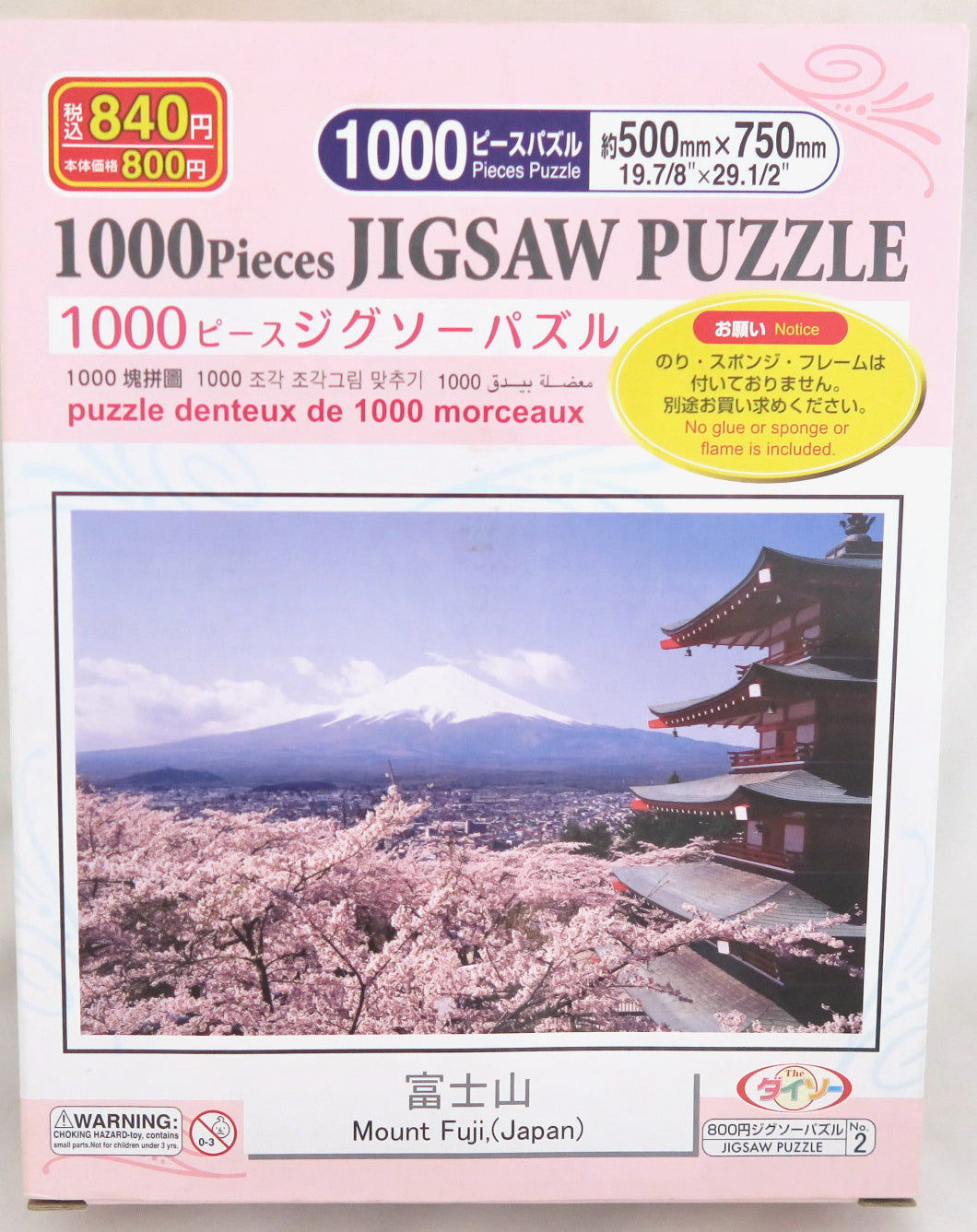 NEW 1000 Piece Jigsaw Puzzle from Japan Mt Fuji Cherry Blossom and Pagoda
